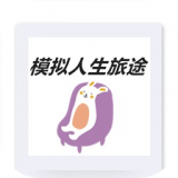 混沌天机